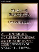 worldnews 2010